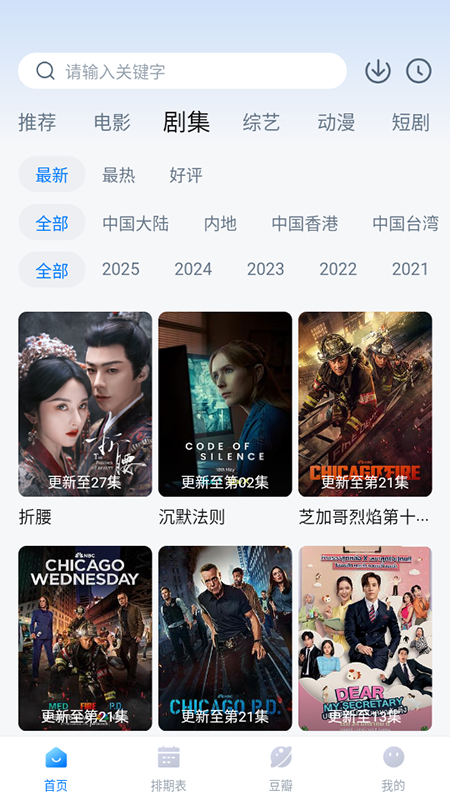 看世界安卓版(1)