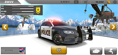 警车漂移模拟器游戏官方版图2