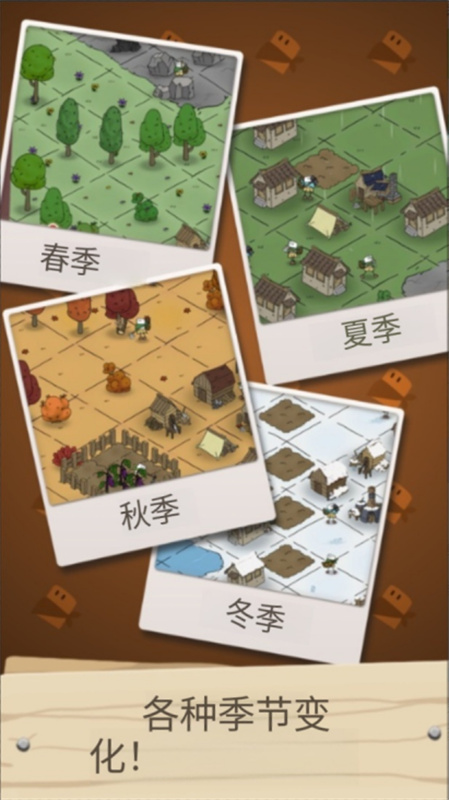 醇厚的生活汉化版图3