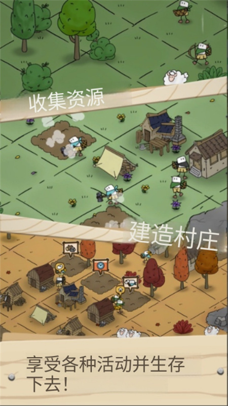 醇厚的生活汉化版图4