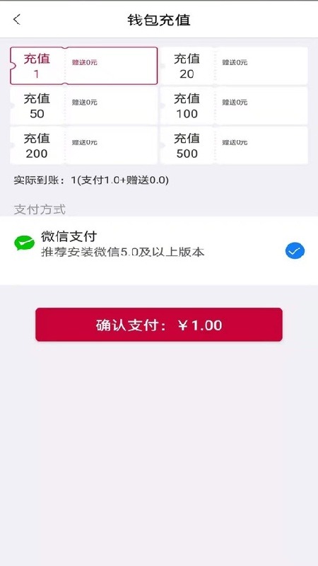 兔喜生活安卓官方版图3