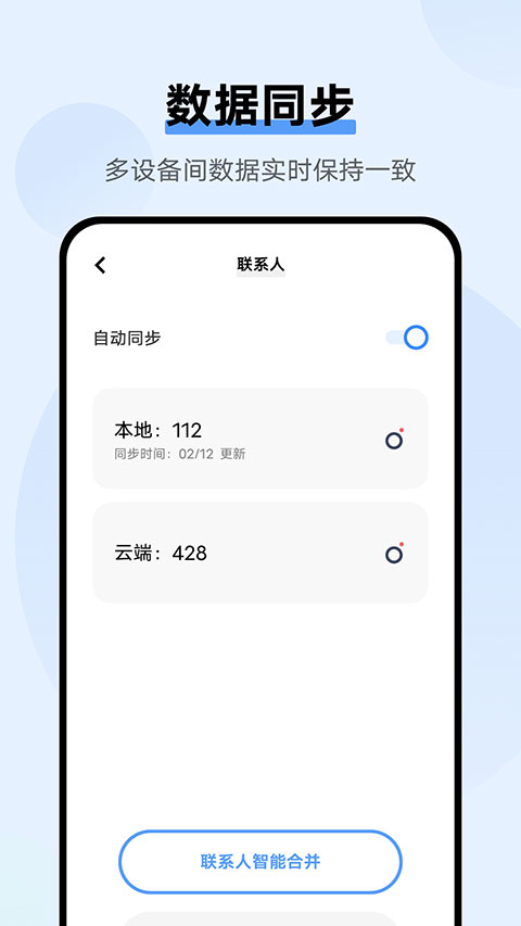 vivo云服务2026通用版图3