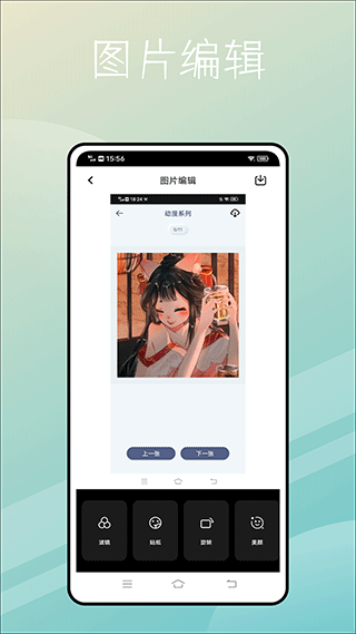 捷径库无广告版图1