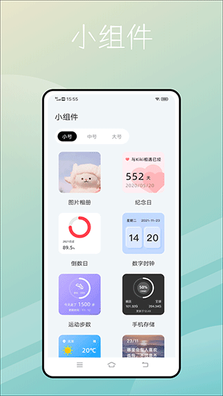 捷径库无广告版图2