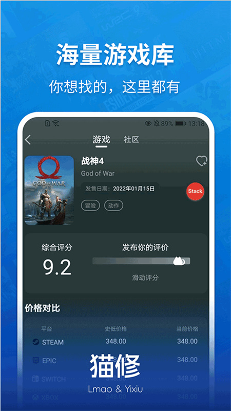 猫修免费原版图2