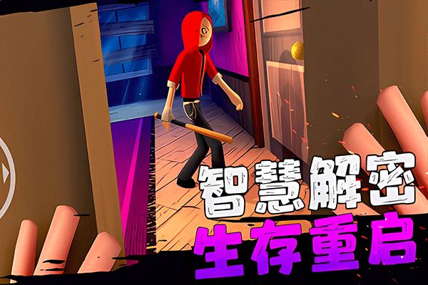 愤怒的男孩官方版