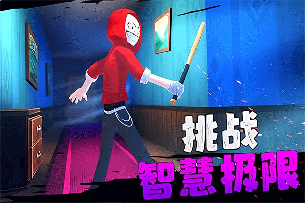 愤怒的男孩官方版