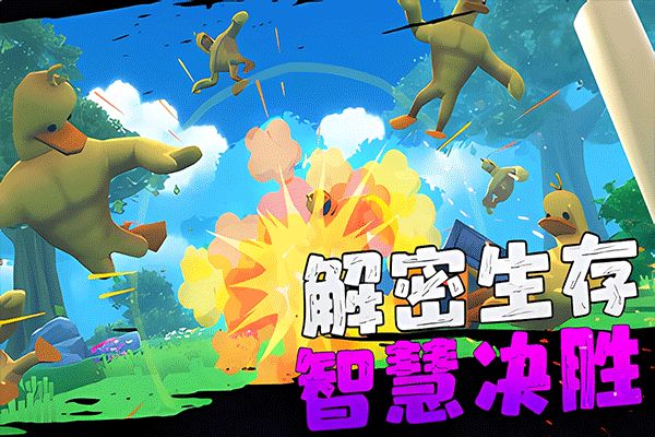 愤怒的男孩官方版