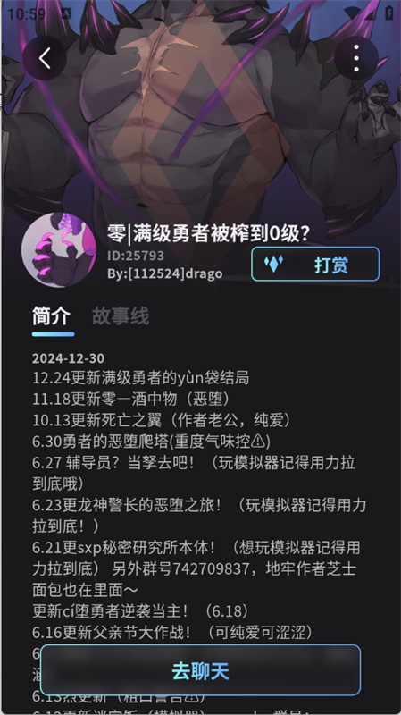 FURRYBAR直装版图1