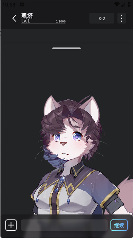 FURRYBAR直装版图2