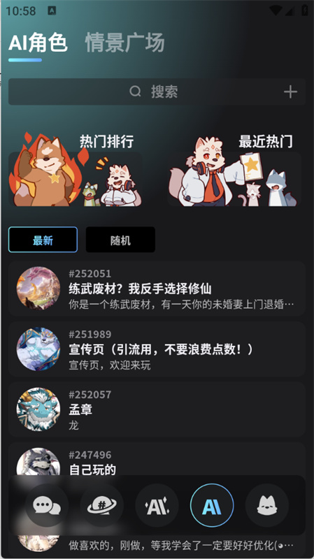 FURRYBAR直装版图4