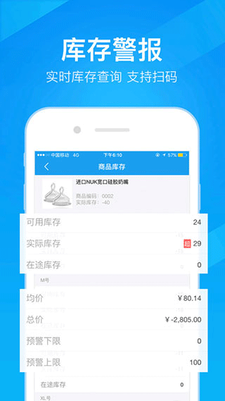 万里牛-图4