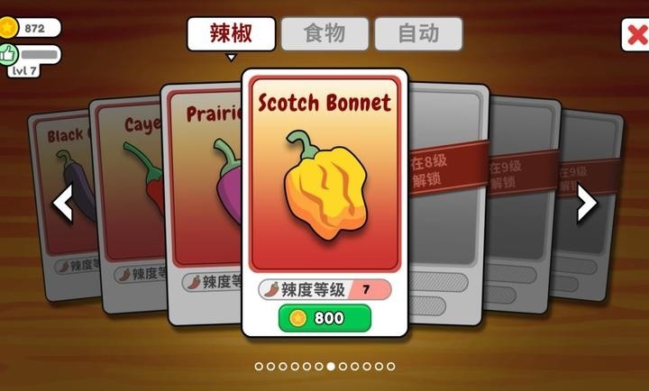 恶搞食堂官方正版(2)