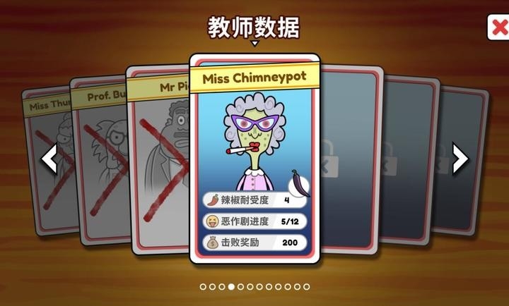 恶搞食堂官方正版(3)