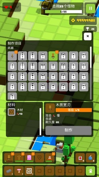 doona大冒险游戏完整版图3