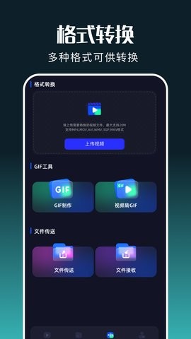 白玉影院安卓免费版图3