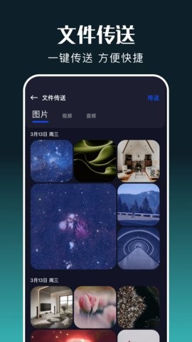 白玉影院安卓免费版图2