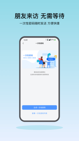 凯迪仕智能软件直装版图4