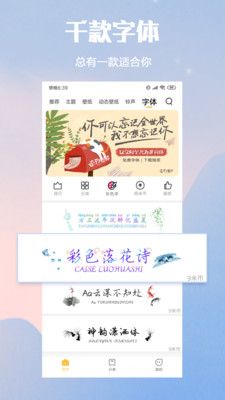 小米主题壁纸(1)