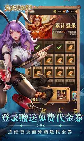 女武神战纪国际服手机最新版图5