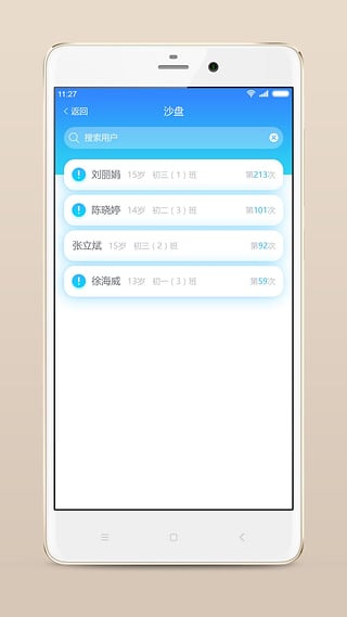 心灵伙伴云(3)