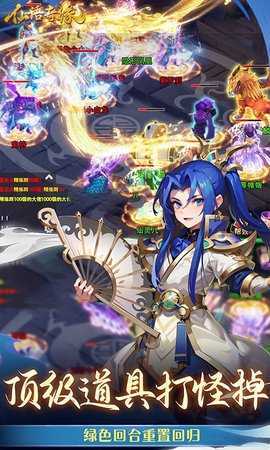 仙语奇缘原版图3