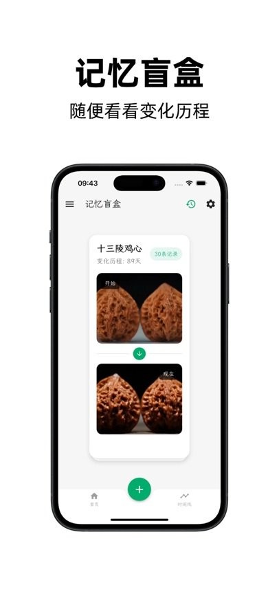 物非手机版(1)