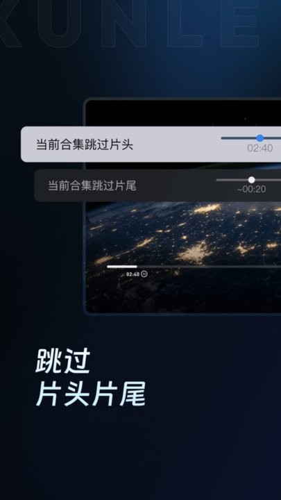 迅雷云盘最新版(2)
