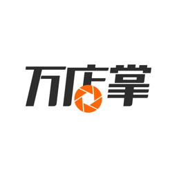 万店掌最新版