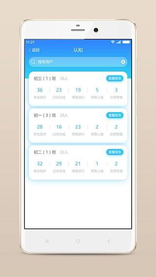 心灵伙伴云(1)