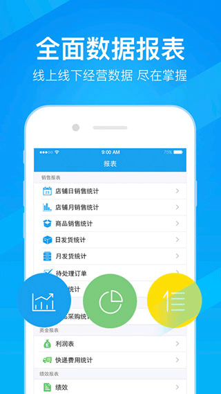 万里牛-图1