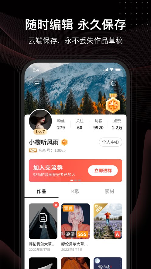 音画免费原版图3