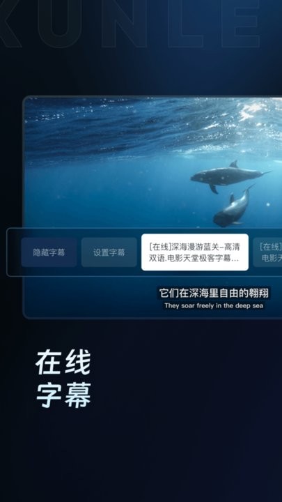 迅雷云盘最新版(1)