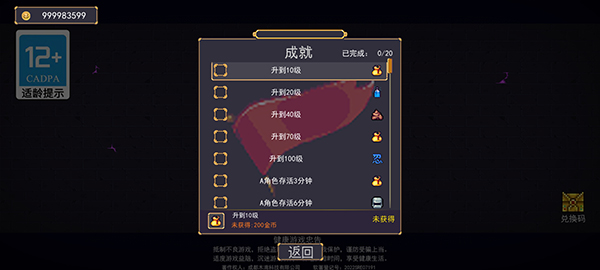 地下城割草游戏官方最新版图2