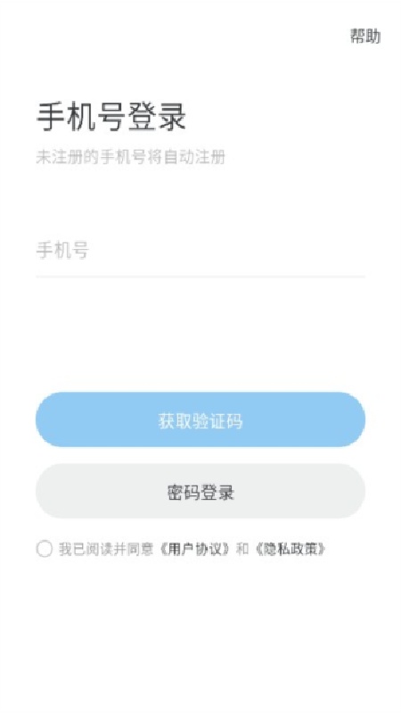 oopz手机免费版图2