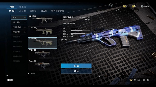 代号extreme