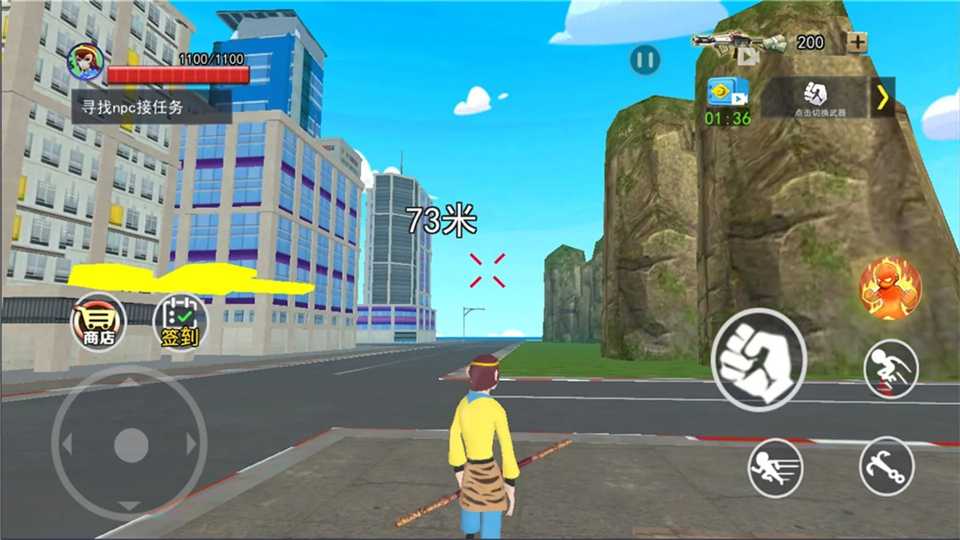 猴王模拟器无广告版图3