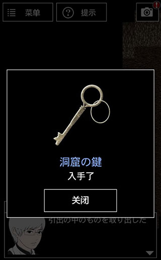 青鬼3手机版