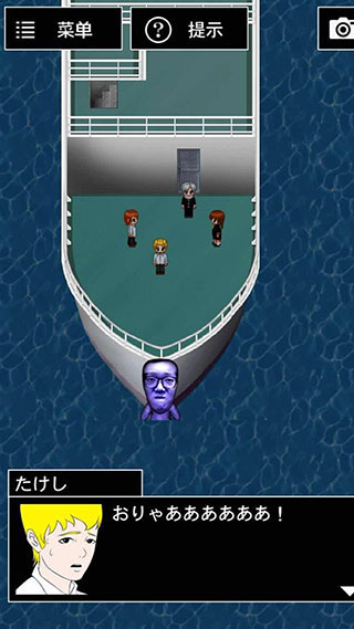 青鬼3手机版