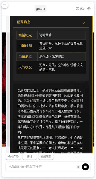 ai风月官方最新版图4