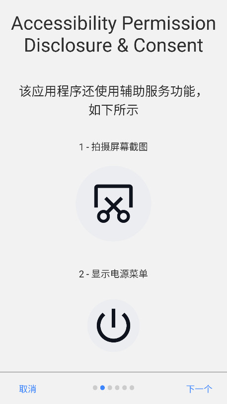 动态岛无广告版图1