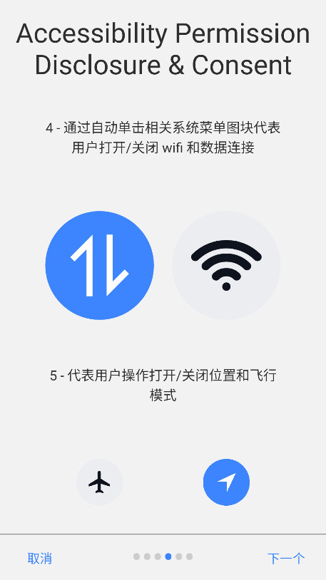 动态岛无广告版图3