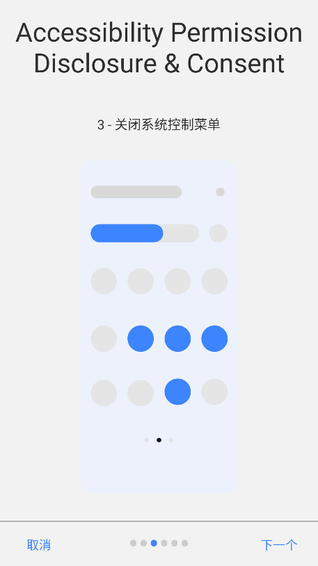 动态岛无广告版图2