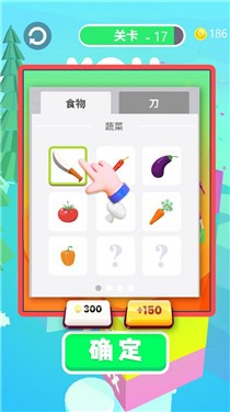飞刀英雄大师(2)