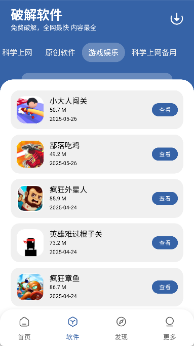 花若资源库最新免费版图2