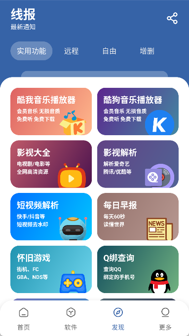 花若资源库最新免费版图3