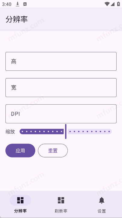 Screener官方正版图2