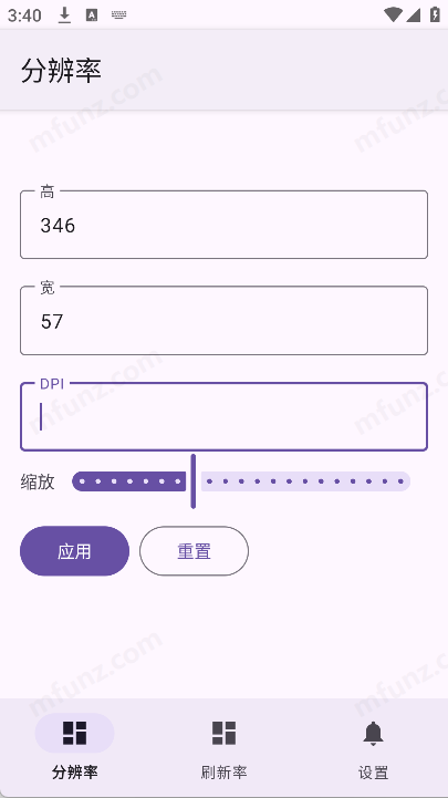 Screener官方正版图4