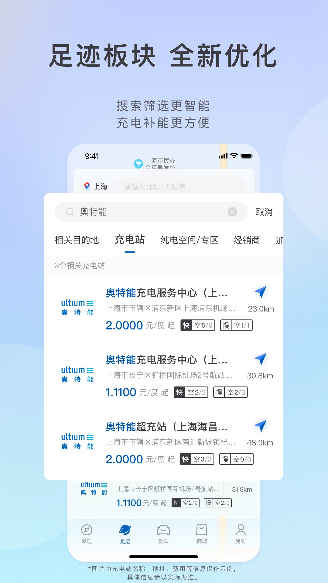 iBuick正版图1