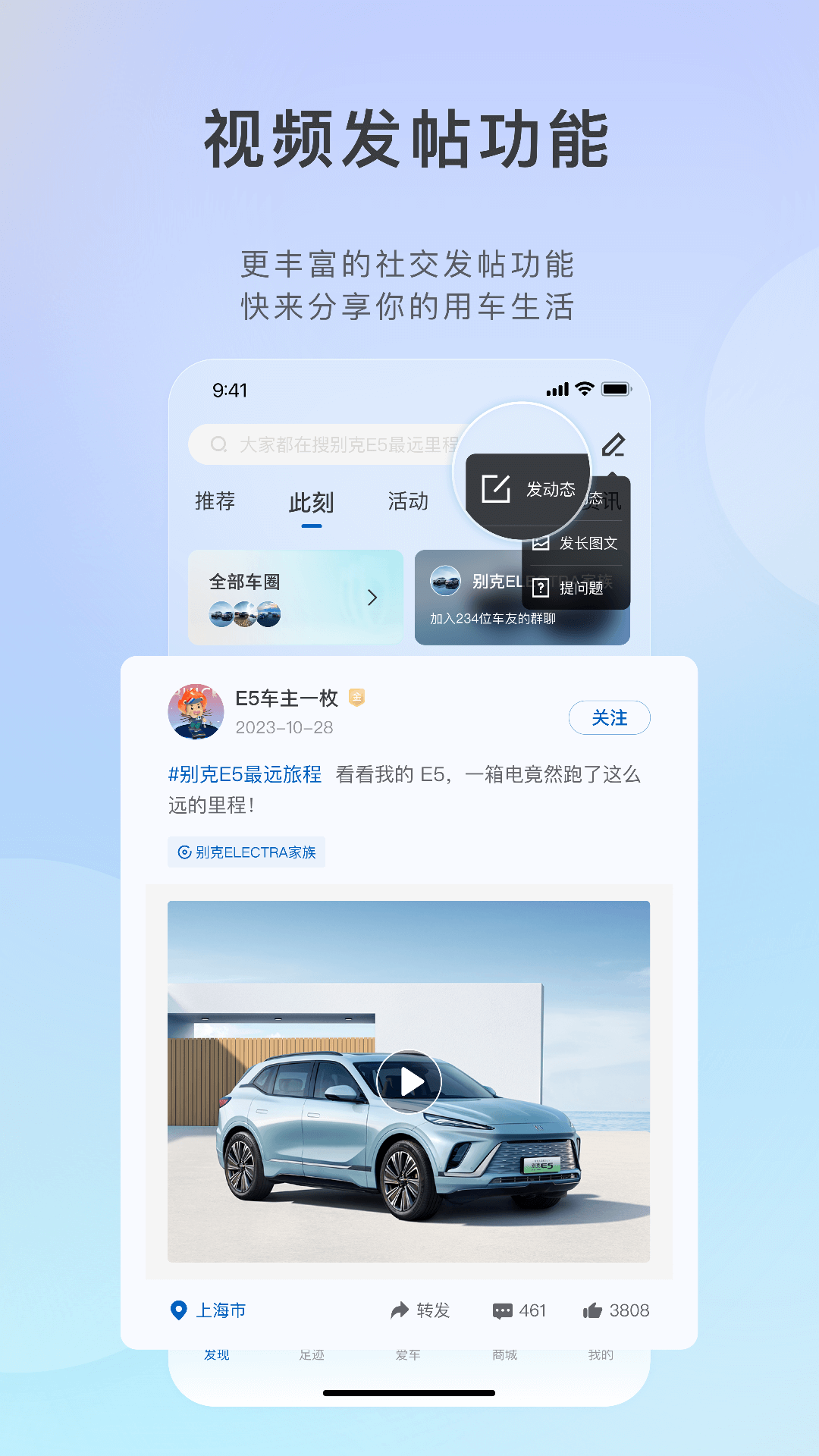iBuick正版图3